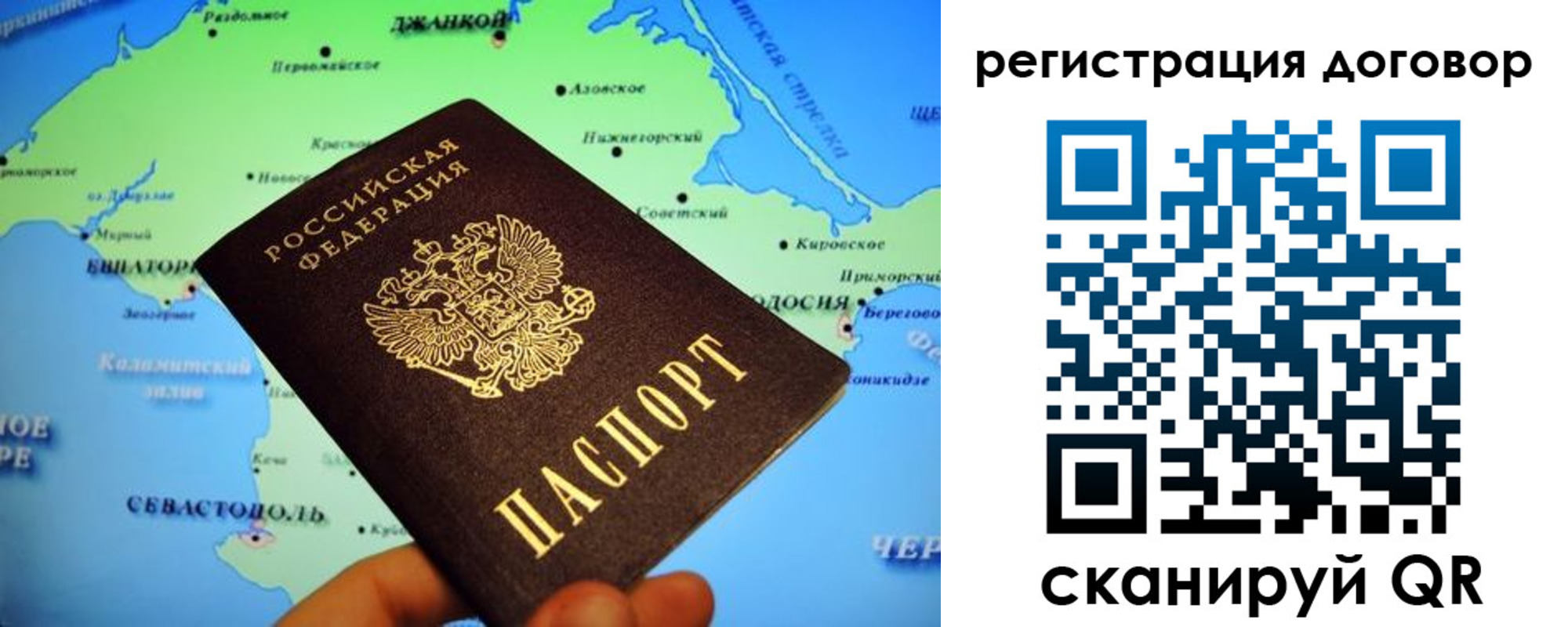 регистрация в Пласте